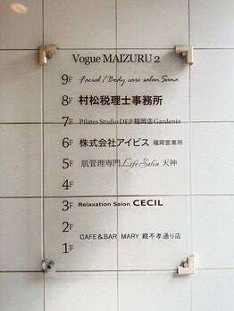 ライフサロン 天神(Life Salon)/天神【親不孝通り】長浜公園隣◎