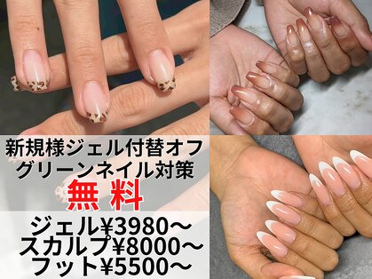 ワンフォアスマイル 北谷店(One for smile)の写真