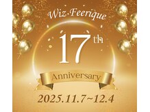 ウィズ フェリーク