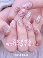 ファストネイル 自由が丘駅前店(FAST NAIL) バズリ中!ミラーハートネイル♪ピンクのグリッターが可愛いすぎ