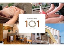 ヒーリングサロン イチマルイチ(101)