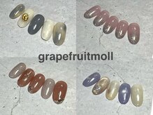 グレープフルーツモール(grapefruitmoll)