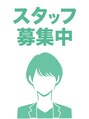 ツルツル美肌脱毛&nbsp;スタッフ 募集