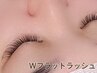 【全員】Wフラットラッシュ80束+TR