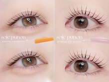 アイモア 横浜関内店(eye mor.)/4月オススメ★まつげデザイン