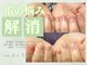 キュア(Cure.)の写真