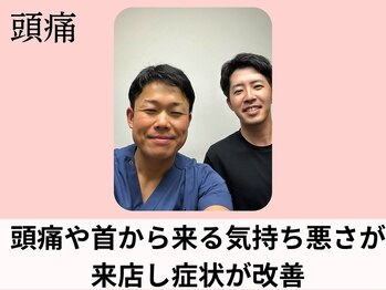 頭スッキリ整体サロン 伏見店/お見送り