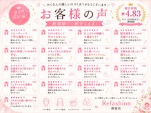 リファッション 新宿店(Refashion)