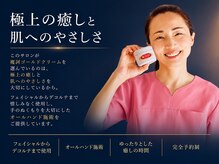 トゥルーフェイシャルヒーリング(TRUE FACIAL HEALING)の雰囲気(チベットの叡智で癒される。無理な押し売りは一切いたしません。)