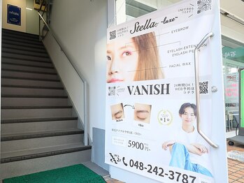 バニッシュ 川口店(VANISH)/店舗入り口はこちらです。２F