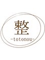 整(totonou)/ヘッドスパ│整‐totonou‐
