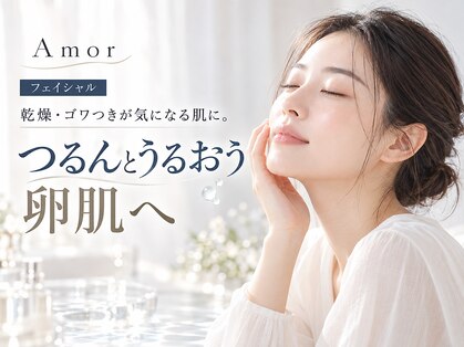 アモール 丸亀店(Amor)の写真