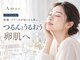 アモール 丸亀店(Amor)の写真