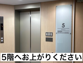 ビューステージ アイブロウサロン 新潟/5階へ上がりください