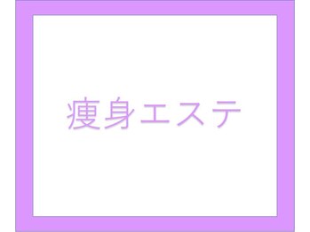 プレッシュ(Presh)/最新機器も豊富にご用意♪