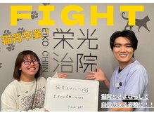 栄光治院 岡崎南院/喜びのお声♪