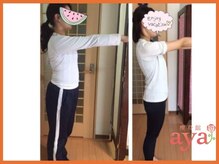 痩身館アヤ(aya)/耳つぼダイエット【富山/痩身】