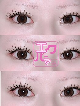 アグライア(Aglaia)/#エクパ