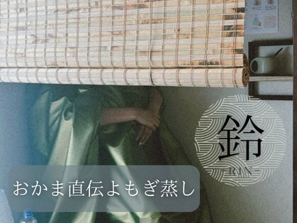 リン(RIN)の写真
