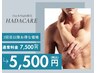 【2回目以降もお得に♪】メンズ全身脱毛（顔VIOなし）