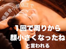 グレースフィオーレ 自由が丘店(gracefiore)