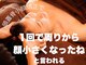 グレースフィオーレ 自由が丘店(gracefiore)の写真