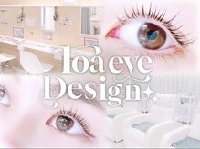 ロア 枚方市駅前店(Loa)の雰囲気（落ち着いた店内とふかふかのリクライニングチェア完備★）