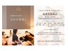【子育て応援】産後太り×産後のお身体の不調を改善/産後骨盤矯正/通常¥5500