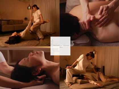 スウェディッシュ アンド タイマッサージ リト(Reto)の写真