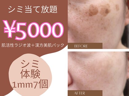 ウィズマツオカ 光の森店の写真