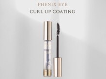 アンジェリカミッシェル 大阪ベイタワー店/フェニックスコーティング