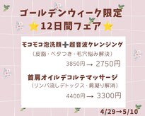 アプ(APP.)