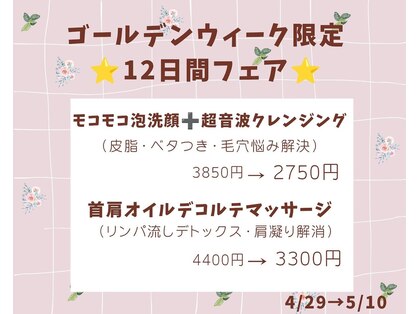 アプ(APP.)の写真