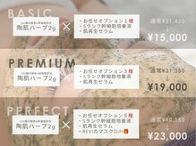 フェイシャルヴィム(FACIAL VIM)の雰囲気(大人気の肌質改善/明確な料金設定で安心して通っていただけます)