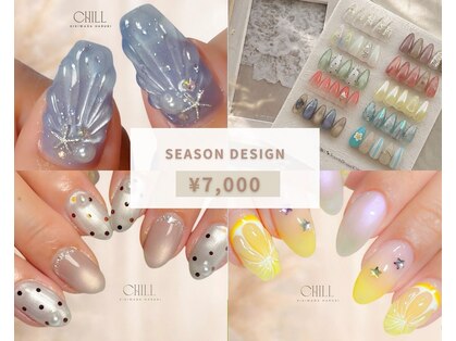 チル(CHILL)の写真