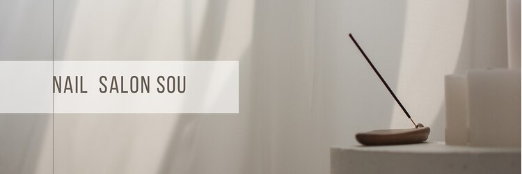 ソウ 西梅田店(Sou)のサロンヘッダー