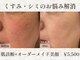 サクスィード 水戸本店(Succeed)の写真