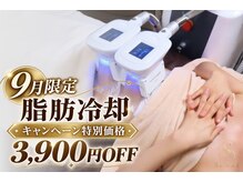 スラリ 自由が丘(SLARI)