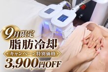 スラリ 自由が丘(SLARI)