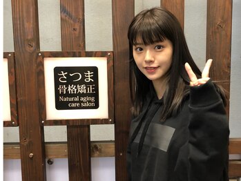 さつま骨格矯正 渋谷本院/モデル・女優：鈴木ゆうか様