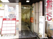 フラン 市川店(FURAN)/不動産のミニミニが目印です☆