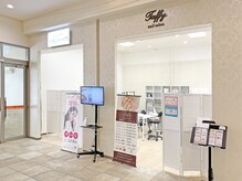 タフィーネイル(Taffy Nail)の雰囲気（＜宜野湾コンベンションシティ店＞広々6席）