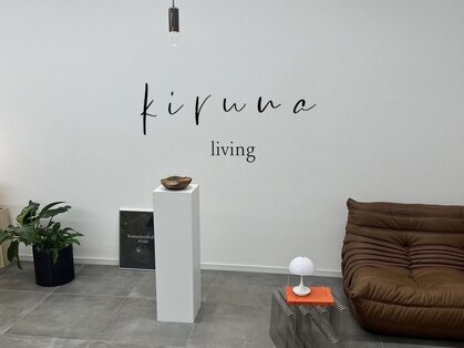 キルナリビング(kiruna living)の写真