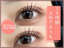 ジョリハウス(Jolie House)/マスカラパーマ