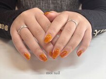 モイ(moi)/ワンカラーネイル