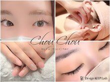 シュシュ(chou chou)
