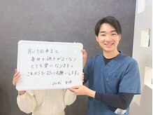 ミライズ整体院 三宮駅前院/【30代女性】メンテナンスで楽に