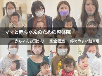 みなもと整体院