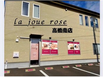 ラジュローズ(la joue rose)