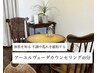 【体質診断】アーユルヴェーダカウンセリング40分 ¥1,980 次回予約で【無料】
